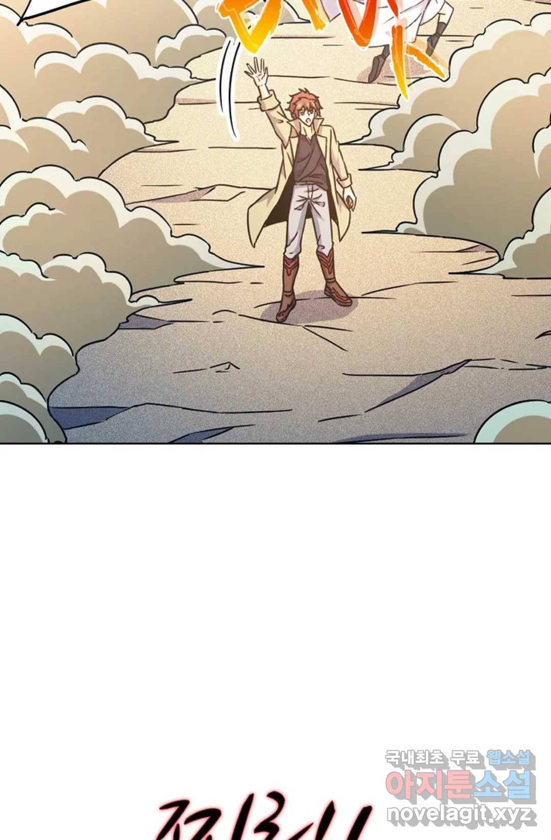 전직 법사 776화 50