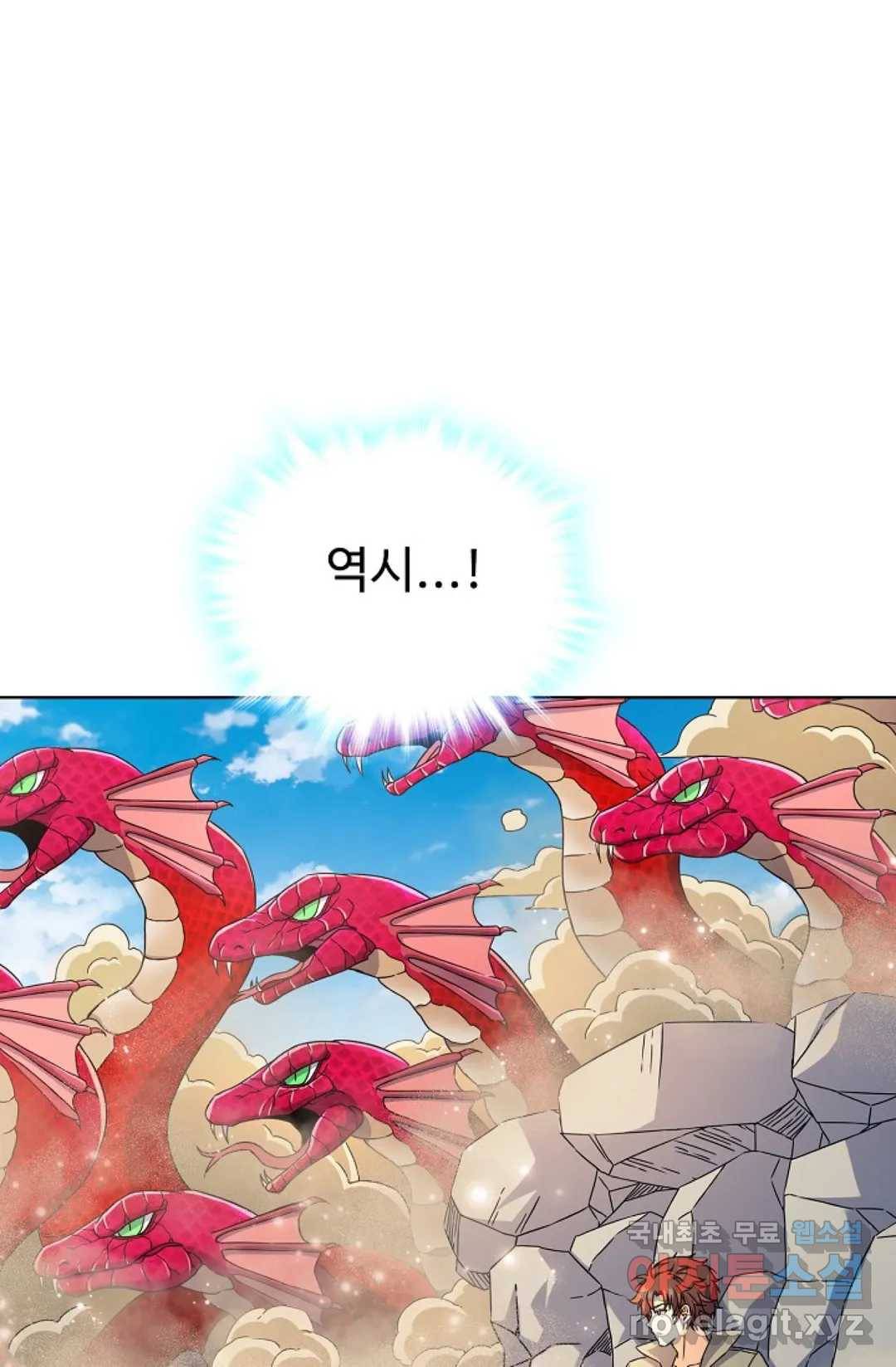 전직 법사 776화 70