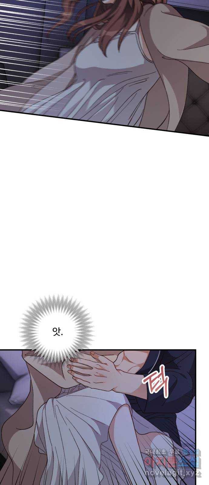 완벽한 부부는 없다 29화 27