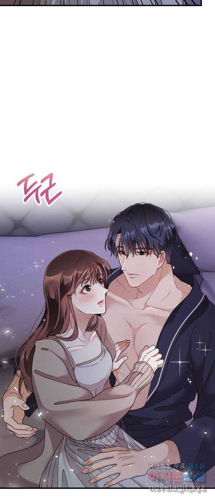 완벽한 부부는 없다 29화 28