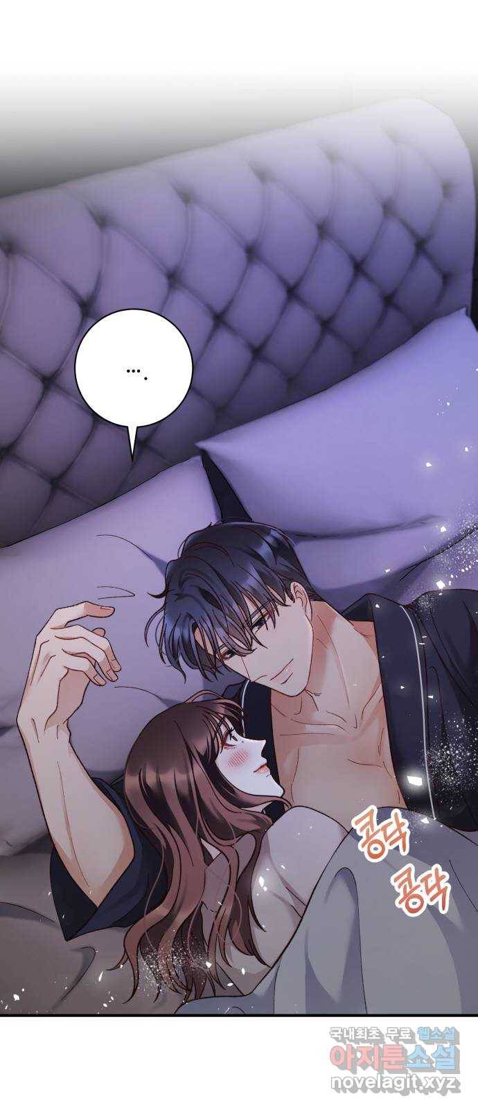 완벽한 부부는 없다 29화 40
