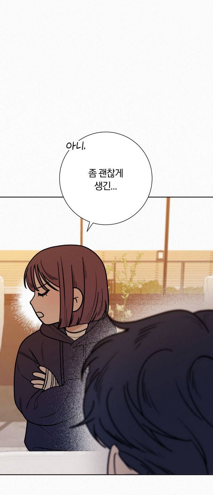작전명 순정 28화 11