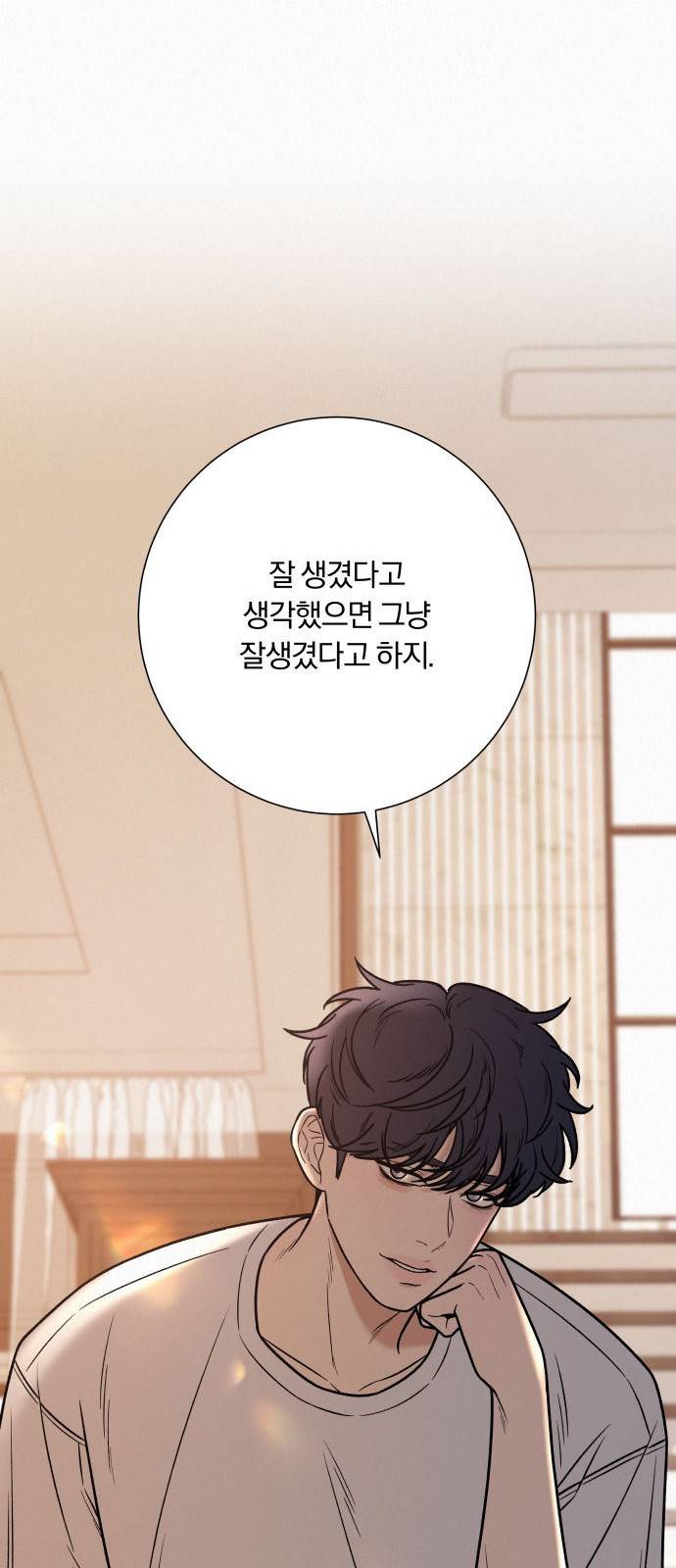 작전명 순정 28화 13