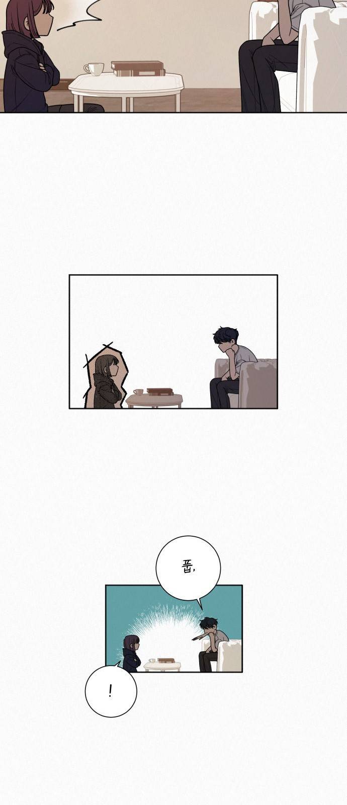 작전명 순정 28화 15