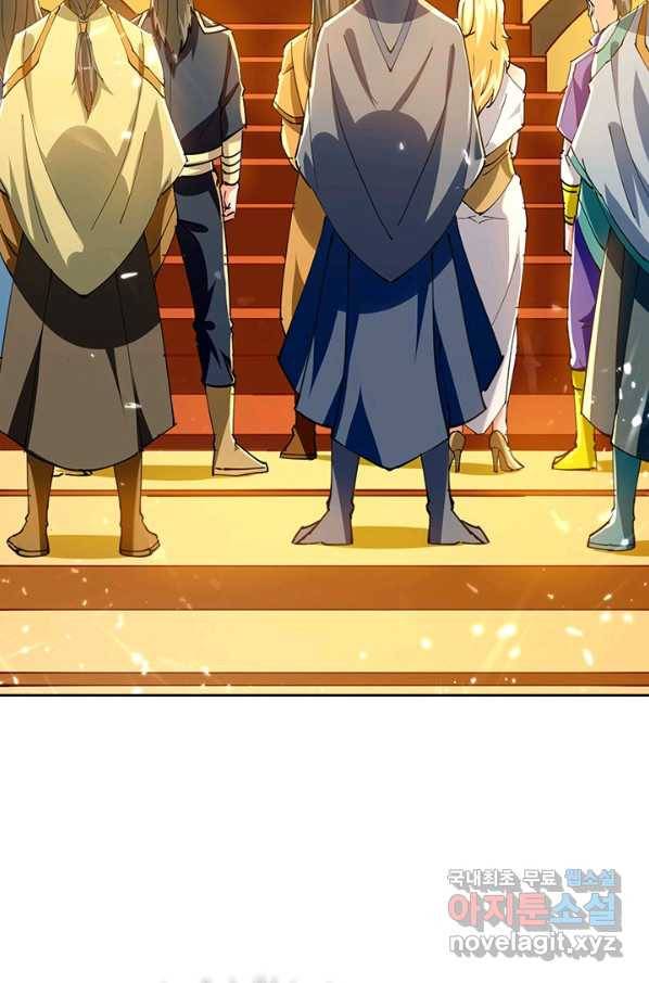 최강무혼 98화 2