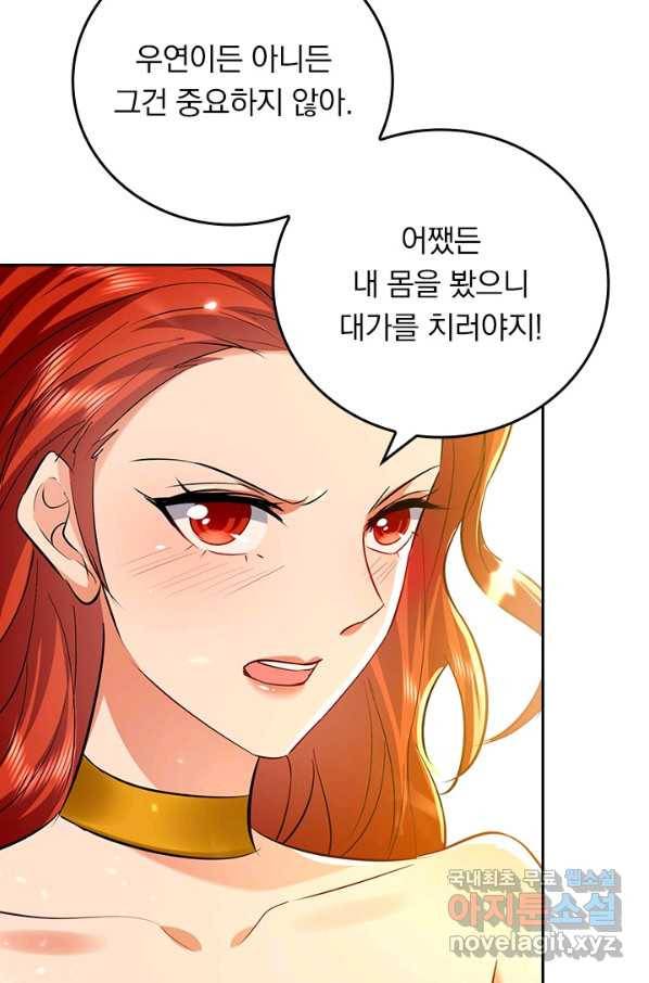 최강무혼 98화 57
