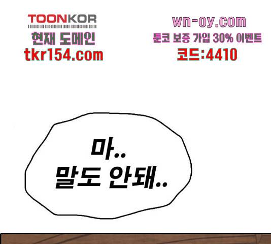 프리드로우 461화 1