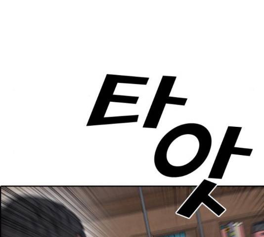 프리드로우 461화 10