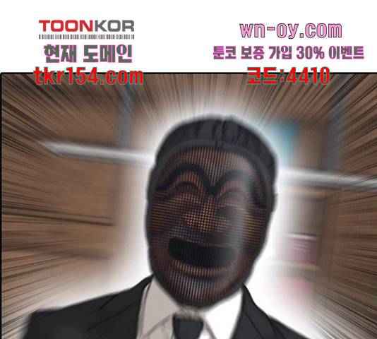 프리드로우 461화 13