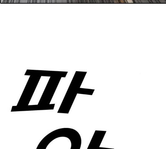 프리드로우 461화 17