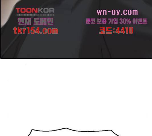 프리드로우 461화 22