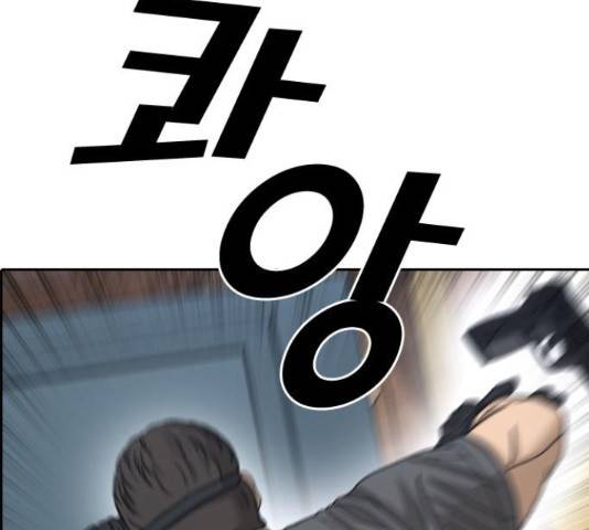 프리드로우 461화 28