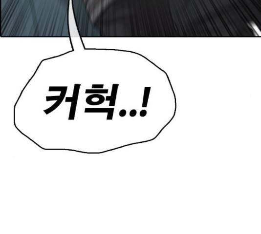 프리드로우 461화 30