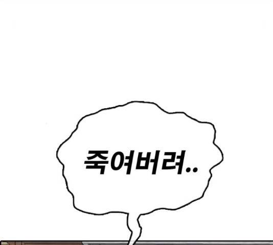 프리드로우 461화 35