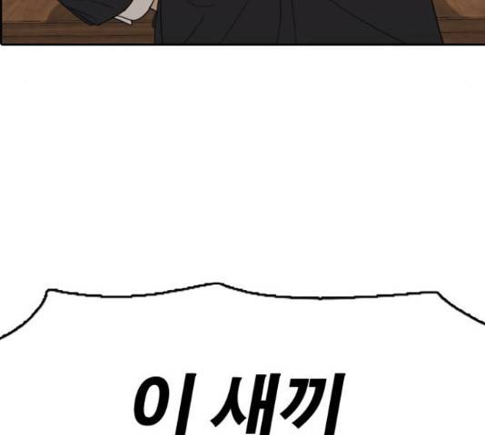 프리드로우 461화 37