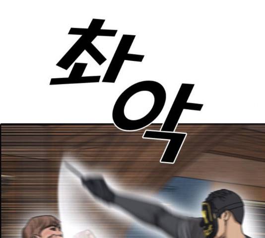 프리드로우 461화 43