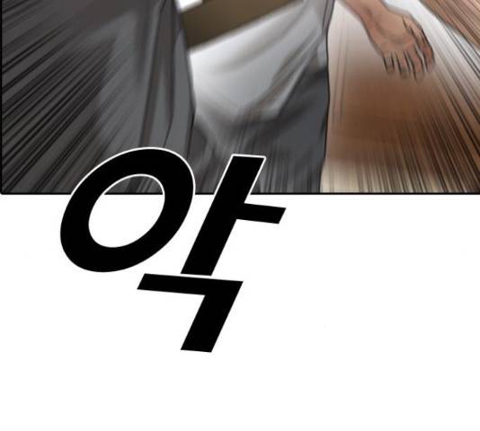 프리드로우 461화 48