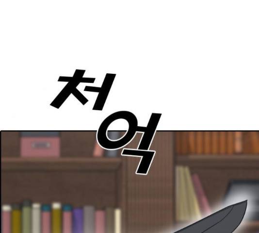 프리드로우 461화 49