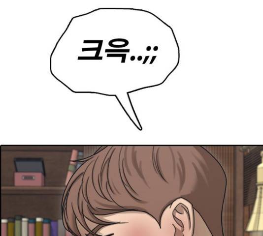 프리드로우 461화 51