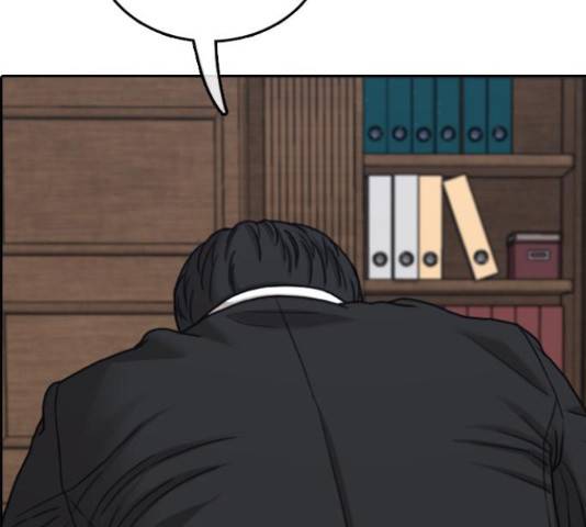 프리드로우 461화 55