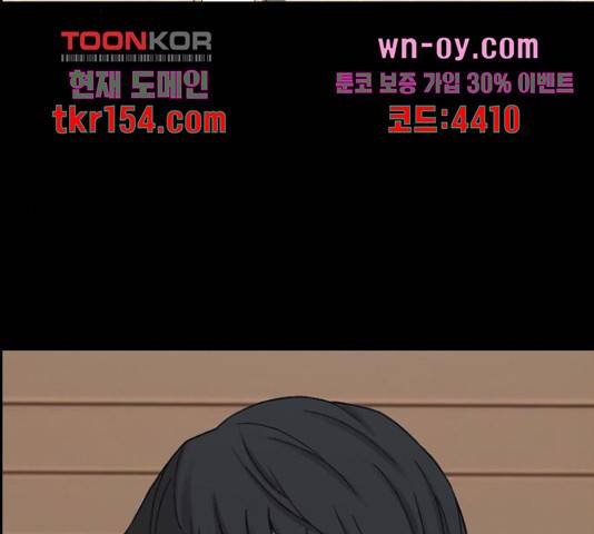 프리드로우 461화 65