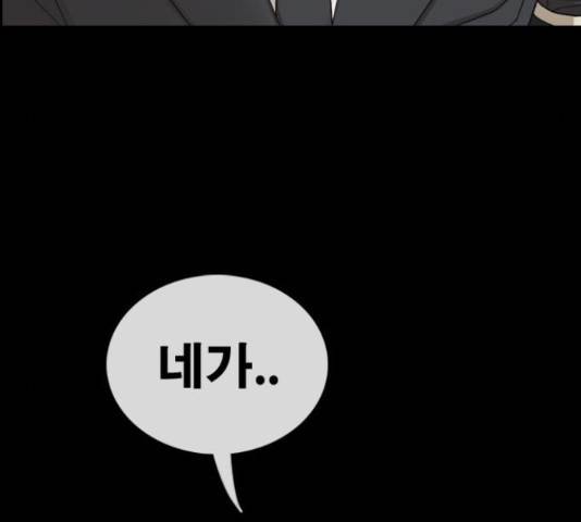 프리드로우 461화 67