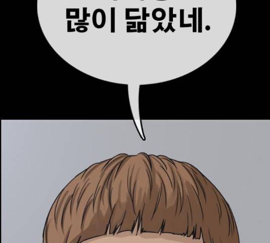 프리드로우 461화 71