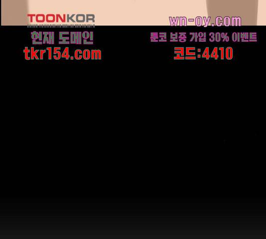 프리드로우 461화 75