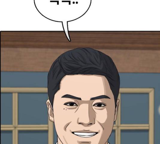 프리드로우 461화 95