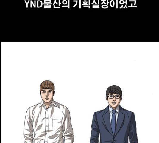 프리드로우 461화 103