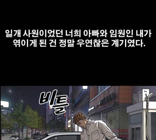 프리드로우 461화 106