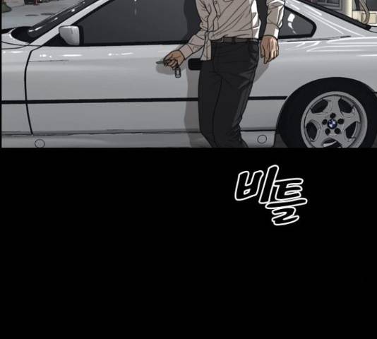 프리드로우 461화 107