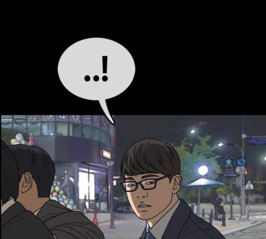 프리드로우 461화 108