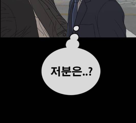 프리드로우 461화 109