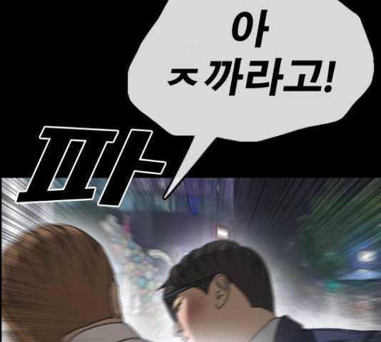 프리드로우 461화 117