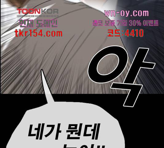 프리드로우 461화 118