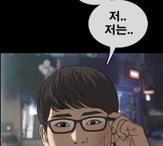 프리드로우 461화 120