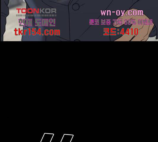 프리드로우 461화 126