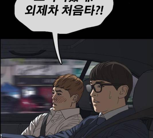 프리드로우 461화 130