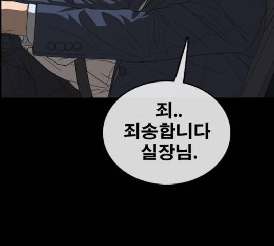 프리드로우 461화 131