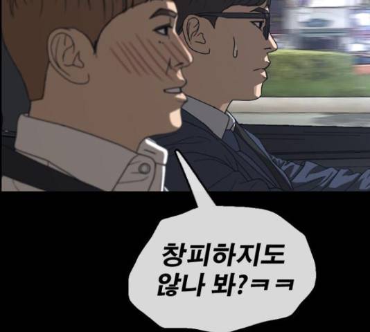 프리드로우 461화 133