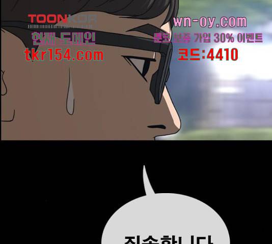프리드로우 461화 135