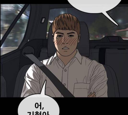 프리드로우 461화 140