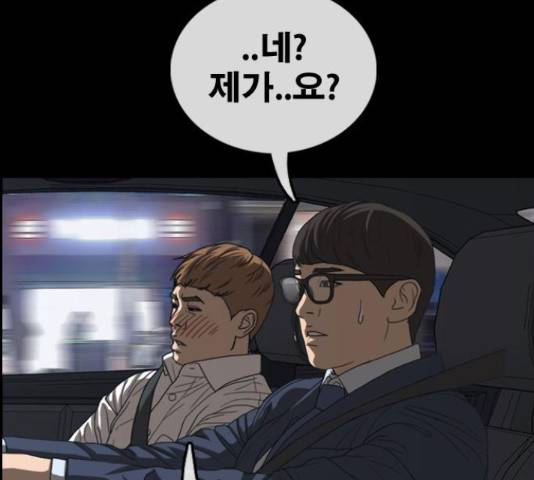 프리드로우 461화 142