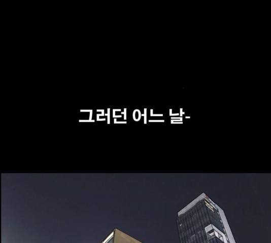 프리드로우 461화 153