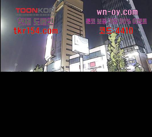 프리드로우 461화 154