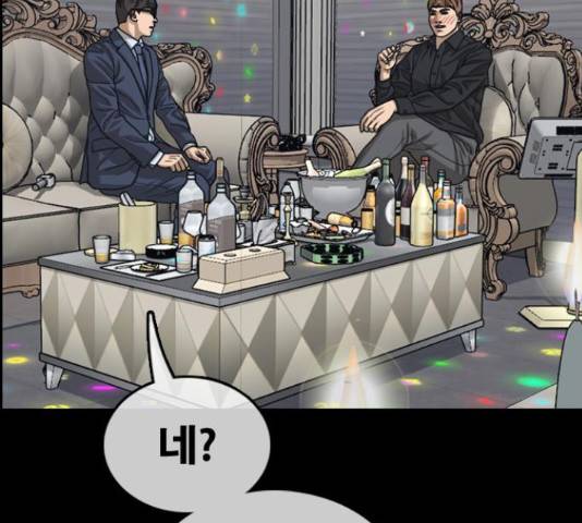프리드로우 461화 156