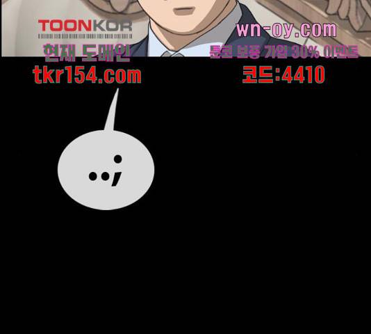 프리드로우 461화 164