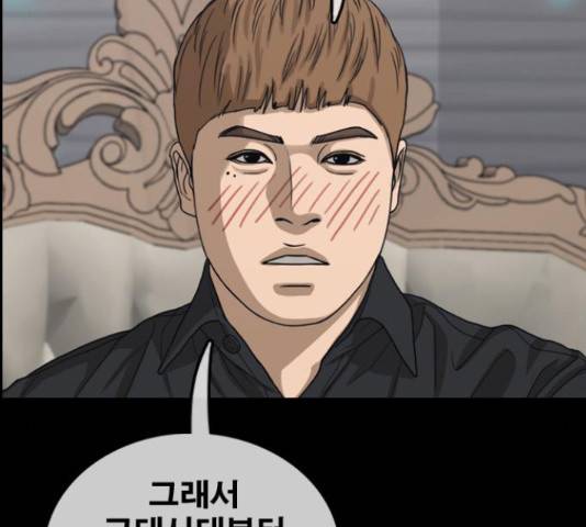 프리드로우 461화 166