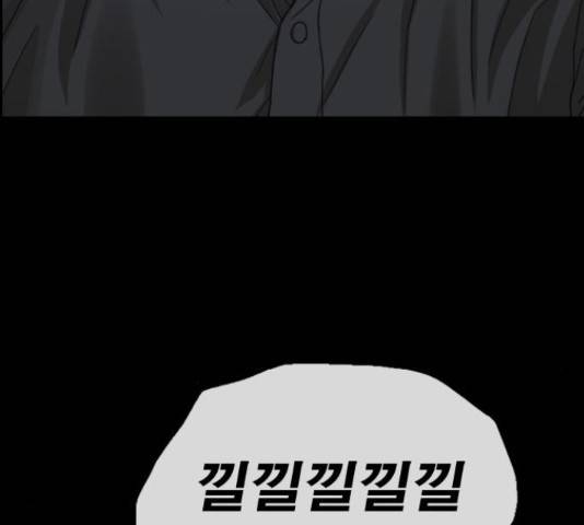 프리드로우 461화 193
